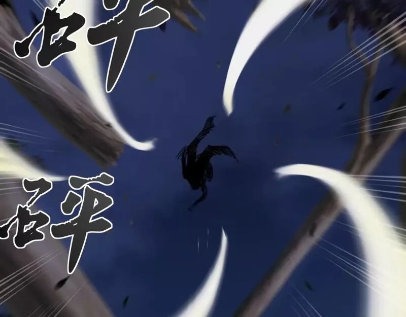我被地球绑架了,第11话 此人极度危险,第37张